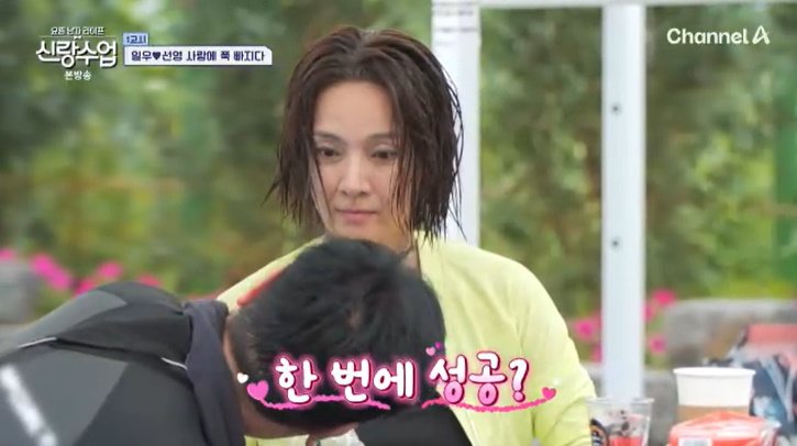 김일우, 수영장서 ♥박선영에 다가간 이유…기습 뽀뽀?