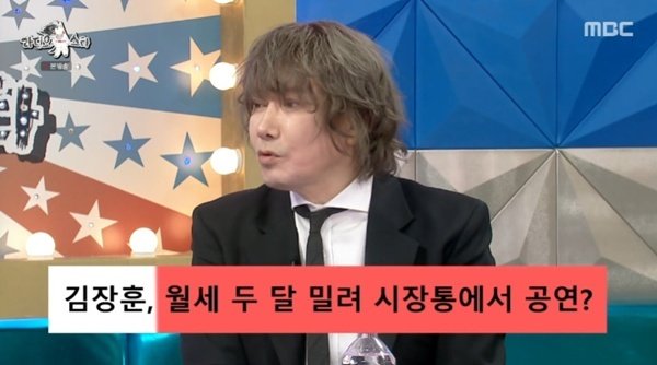 김장훈 "월세 바로 줬다"…생활고+시장 공연 해명