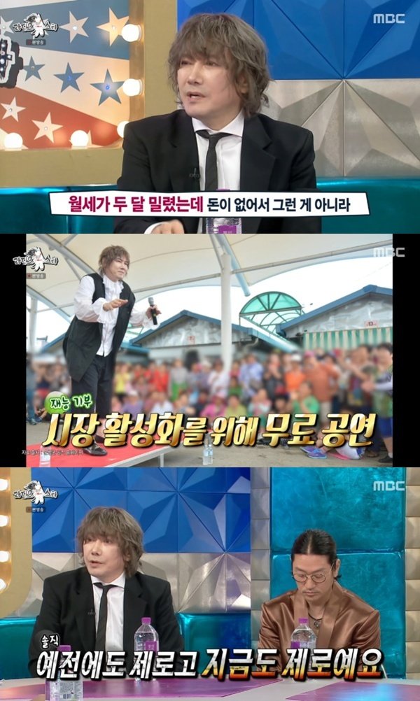 김장훈 월세 바로 줬다…생활고+시장 공연 해명