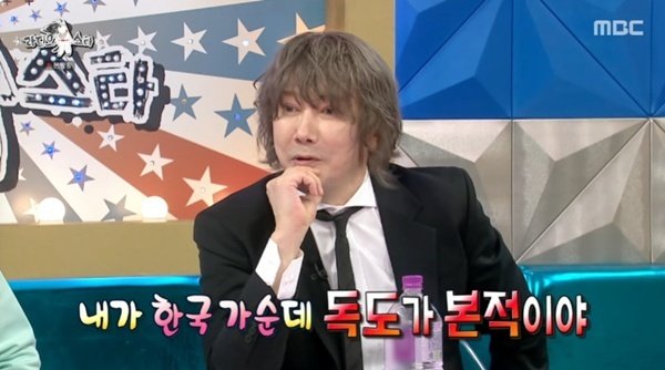 김장훈 "독도로 본적 변경"…'세계지도 오류 바로잡기'까지