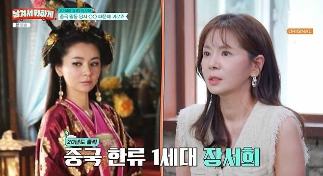 장바카라사이트 쇼미더벳
