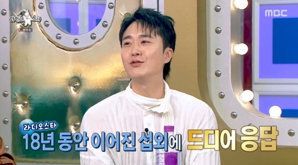 조성모 "생존 신고"…18년 만에 '라디오스타' 출연 결심 [RE:TV]