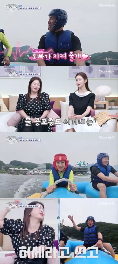 '물 공포증' 박선영 오빠 믿어…♥김일우 덕에 극복 [RE:TV]