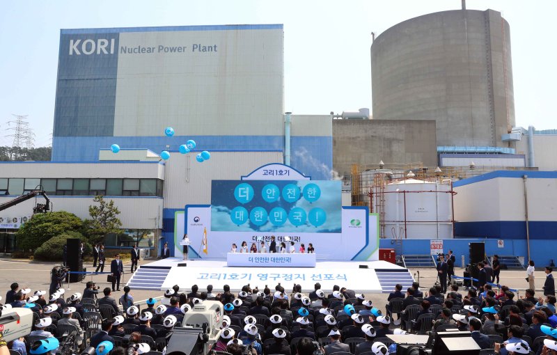 【부산=뉴시스】 하경민 기자 = 19일 오전 부산 기장군 안전한 바카라 사이트원자력본부에서 열린 안전한 바카라 사이트원전 1호기 영구정지 선포식에 참가한 문재인 대통령이 안전한 바카라 사이트 인근 초등학생들과 세러모니를 하고 있다. 2017.06.19. yulnetphoto@newsis.com