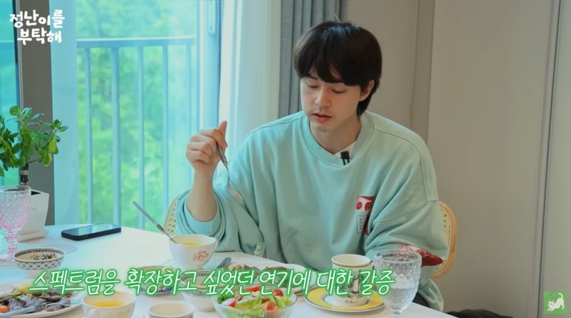 김지훈 과거 3년간 공백기, 돈도 다 떨어지고 희망도 사라져