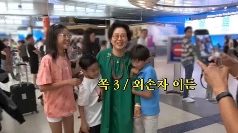 선우용여, 美 LA에서 손주들과 감동 상봉 용돈으로 몇백 불씩 줘
