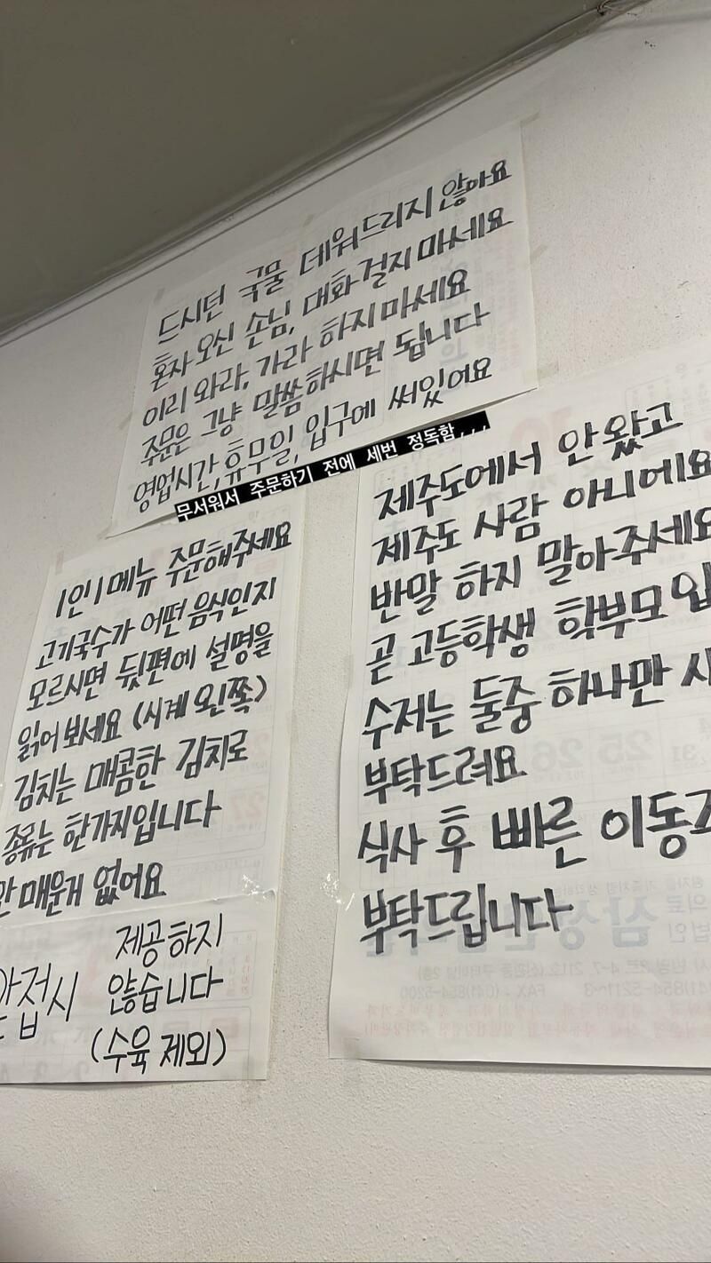 /사진=온라인 커뮤니티