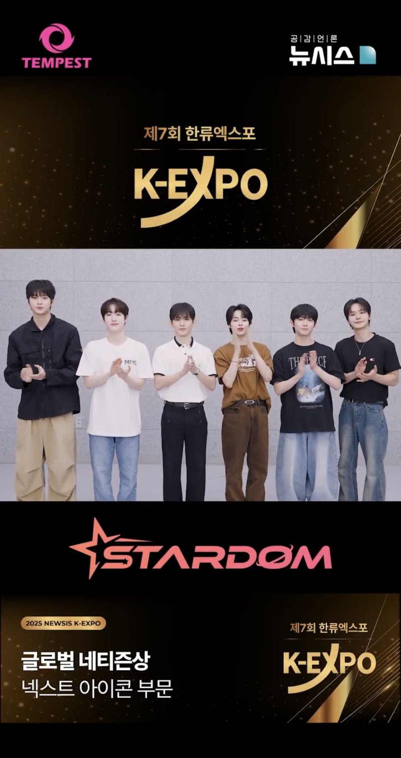 [서울=안전한 바카라 사이트] 안전한 바카라 사이트. (사진 = 스타덤 소셜 미디어 캡처) 2025.08.07. photo@newsis.com *재판매 및 DB 금지