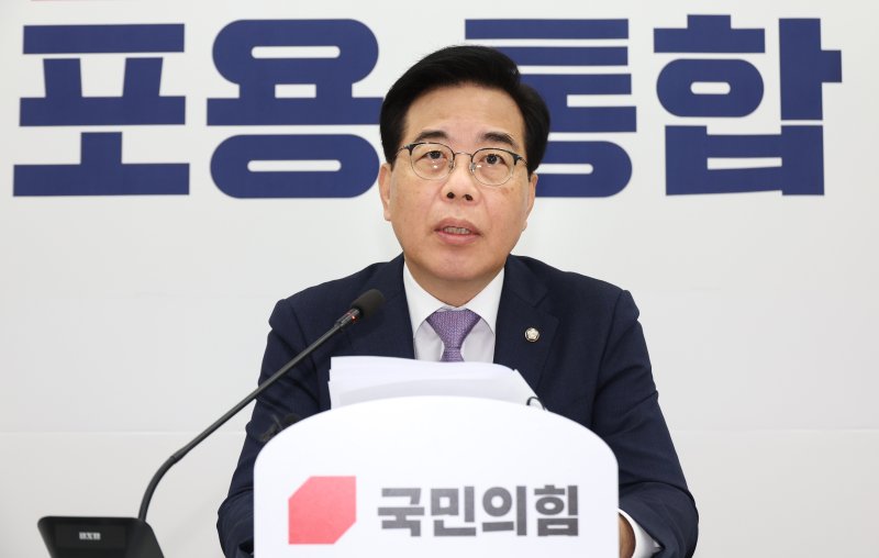 [서울=뉴시스] 김금보 기자 = 바카라사이트 신고 국민의힘 비상대책위원장 겸 원내대표가 6일 서울 여의도 국회에서 기자간담회를 열고 발언을 하고 있다. 2025.08.06. kgb@newsis.com