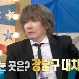 김장훈, 생활고 루머 반박 ″대치동 살면서 소고기 먹어″