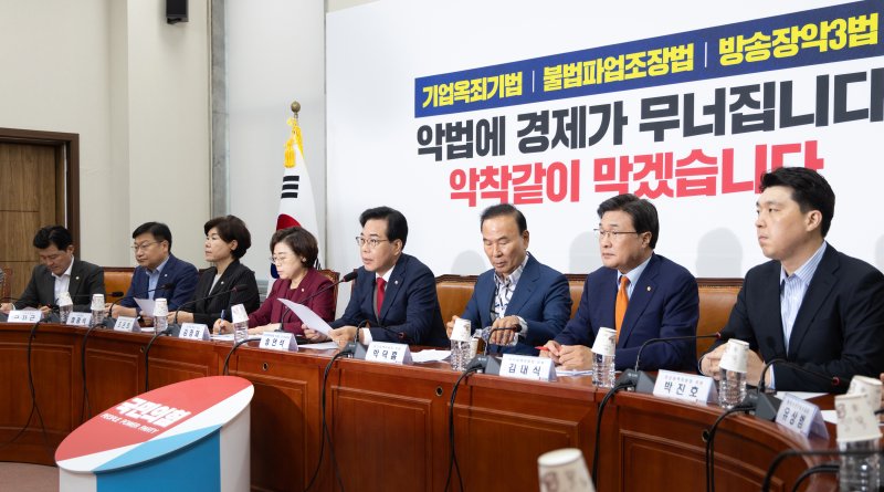 송언석 국민의힘 비상대책위원장 겸 원내대표가 7일 오전 서울 여의도 국회에서 열린 비상대책위원회의에 참석해 모두발언하고 있다. 2025.8.7/메이저 바카라 사이트1 ⓒ News1 이승배 기자