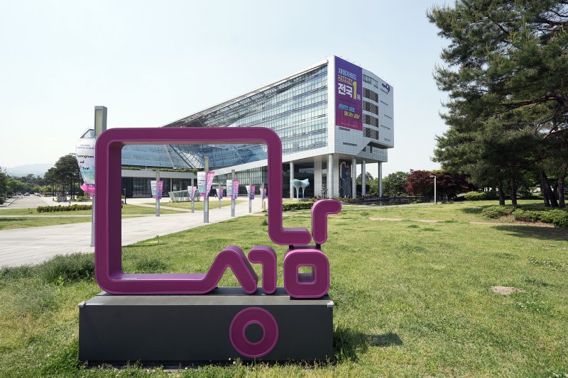 [성남=뉴시스] 스피드 바카라 사이트청 (사진=뉴시스 DB). photo@newsis.com
