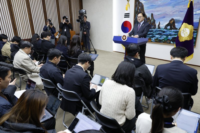 바카라사이트 소닉 국회의장이 6일 오후 서울 여의도 국회에서 긴급성명을 발표하고 있다. 2024.12.6/뉴스1 ⓒ News1 안은나 기자