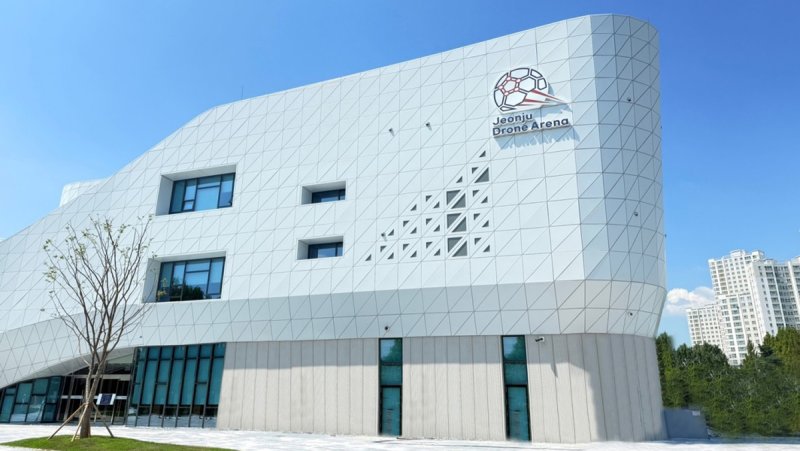 전주국제드론스포츠센터 전경 (출처=연합뉴스)