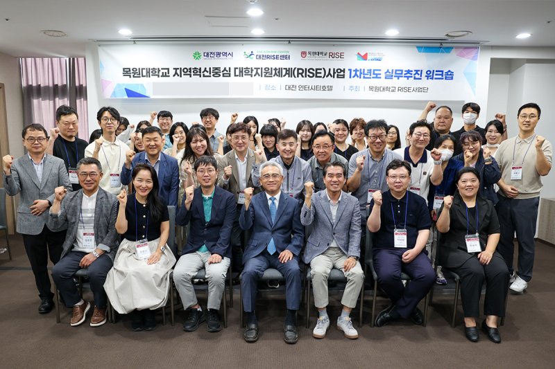 [대전=뉴시스]바카라사이트 카지노사이트 'RISE사업 실무추진 워크숍' 참석자들 기념촬영. (사진=목원대 제공) *재판매 및 DB 금지