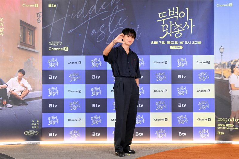 '뚜벅이 맛총사' 연우진 출연 제안 받고 '나한테 왜?'라고 생각해