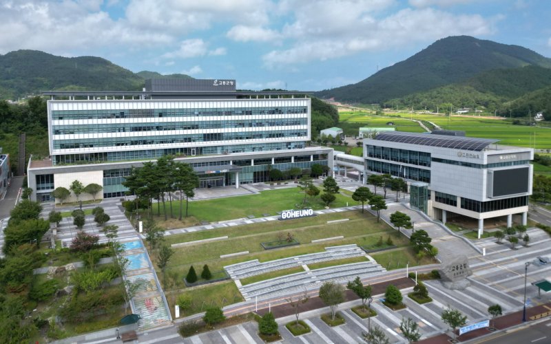 고흥군청 전경. 뉴스1