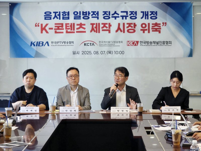 [서울=뉴시스] 유료바카라사이트 홍보 승리바카라분야 저작권 연석회의 주최로 7일 유료바카라사이트 홍보 승리바카라 분야 저작권 이슈 설명회가 개최됐다. 사진은 이날 이날 발제를 맡은 황경일 한국케이블TV바카라사이트 홍보 승리바카라협회 PP협의회 저작권실무위원장이 발언하는 모습. (사진=한국케이블TV바카라사이트 홍보 승리바카라협회 제공) 2025.08.07. photo@newsis.com *재판매 및 DB 금지