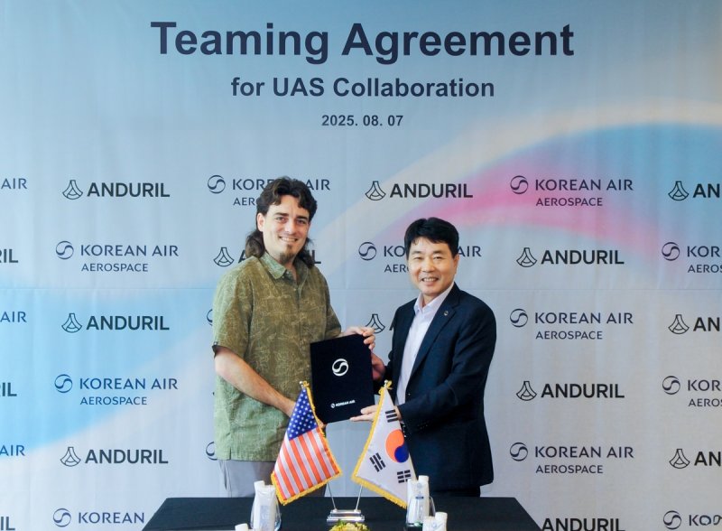 대한항공, 美 방산기업 안두릴과 아·태지역 무인기 개발 사업 협력키로 (출처=연합뉴스)
