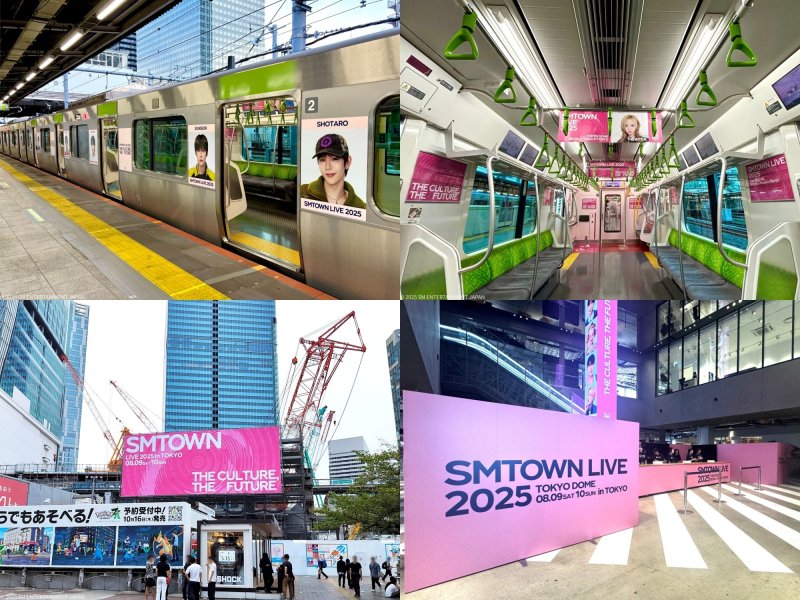 열도 핑크블러드 다 모여라…SM엔터, 창립 30주년 다채롭게 채웠다