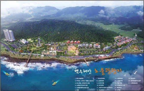 백수해안 관광지 조감도 (출처=연합뉴스)