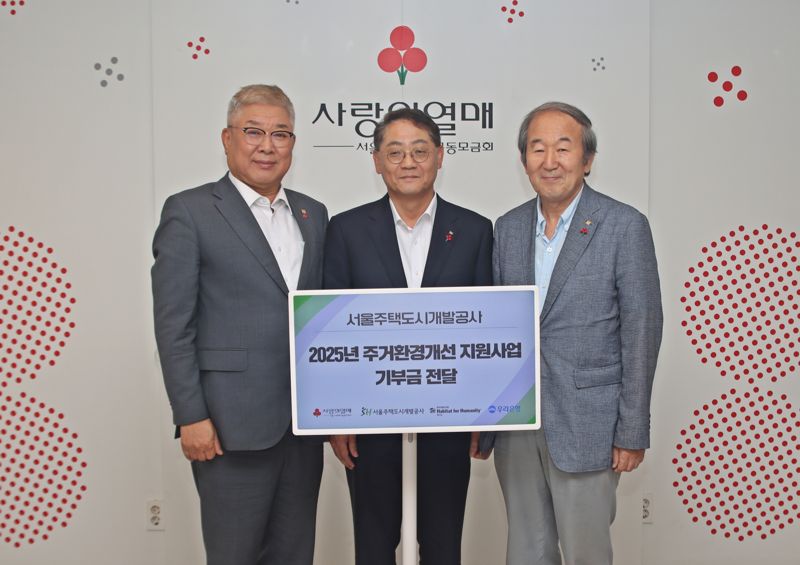 지난 6일 서울 중구 사랑의열매에서 김재록 서울 사랑의열매 회장(왼쪽부터), 황상하 사설 바카라 사장, 최완호 한국해비타트 서울지회 이사장이 기념촬영을 하고 있다. 사설 바카라 제공