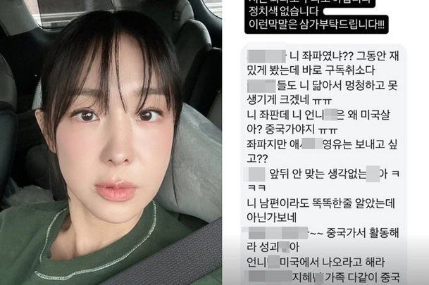 사진=해외 바카라 사이트 SNS 캡처