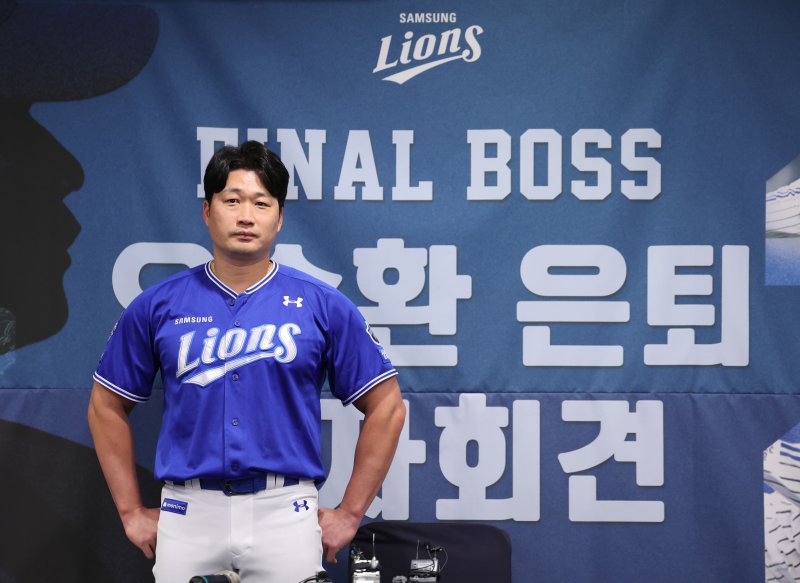 [인천=뉴시스] 배훈식 기자 = 삼성 라이온즈 '끝판대장' 투수 오승환이 7일 오후 인천 연수구 오라카이 송도파크 호텔에서 열린 은퇴 기자회견에서 포즈를 취하고 있다. 2025.08.07. dahora83@newsis.com