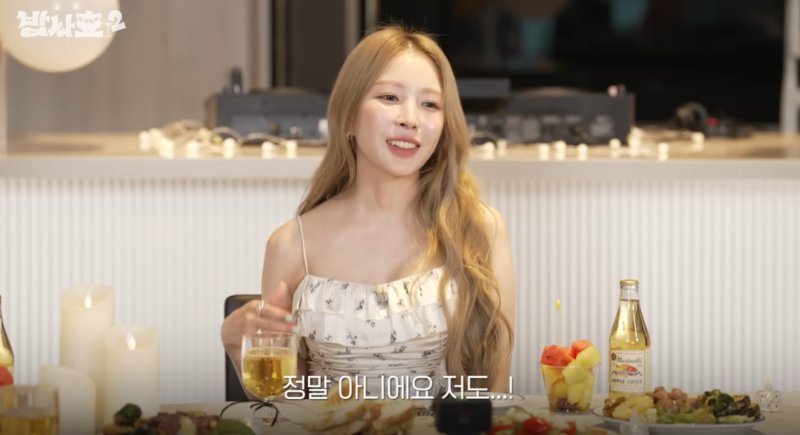 "난 하고도 욕먹네" 보아, 오해로 악플까지…솔직 심경 [N이슈]