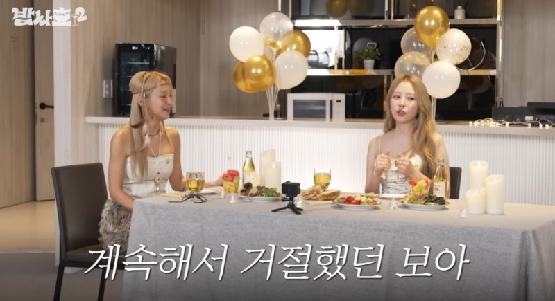 난 하고도 욕먹네 보아, 오해로 악플까지…솔직 심경 [N이슈]