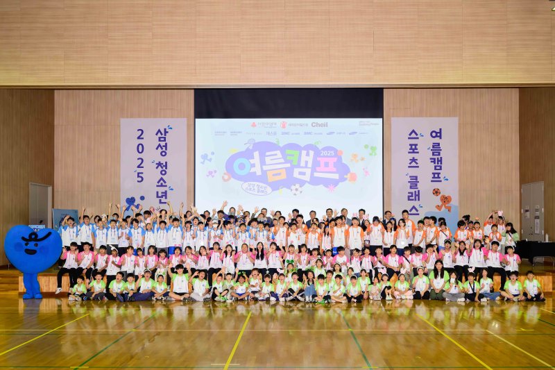 제일기획은 7일 경기도 고양시 삼성화재 글로벌캠퍼스 다목적홀에서 삼성 다문화청소년 스포츠 클래스 여름캠프를 개최했다. 여름캠프에 참석한 청소년, 임직원, 관계자들이 단체 사진을 촬영하고 있다. (사진제공 = 제일기획)