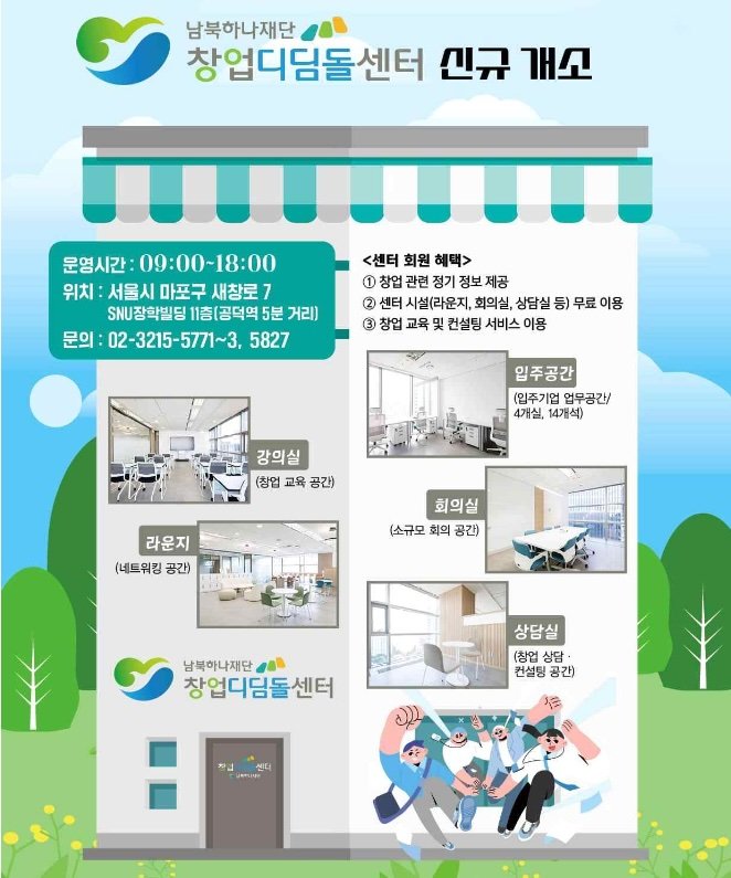 (출처=라이브 바카라사이트/NEWSIS)