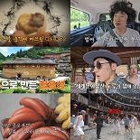 김준호, 장동민 우기기에 ″XX같은 소리 하네″