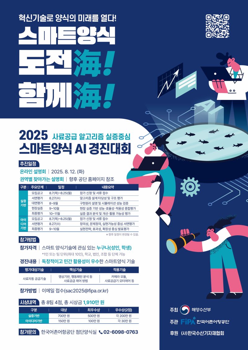 (출처=뉴시스/NEWSIS)