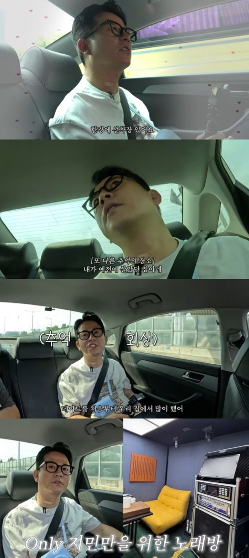 김준호 ♥김지민과 비밀 연애…집에 노래방까지 차려