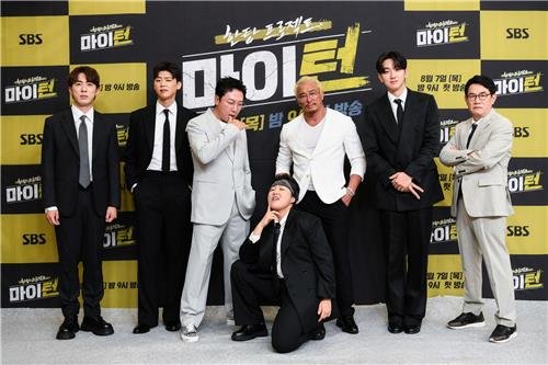 '마이턴' 출연진 (출처=연합뉴스)