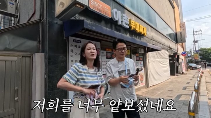 김준호♥김지민, '데이트 장소' 텔레파시 통했다…"대박"