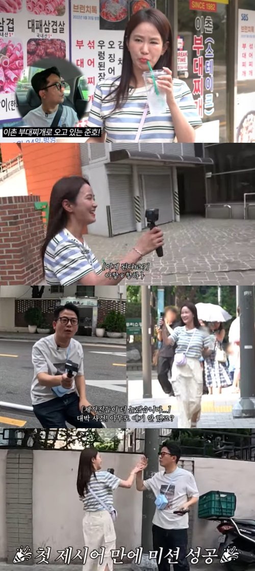 김준호♥김지민, '데이트 장소' 텔레파시 통했다…대박