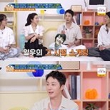 정일우 ″임세미와 데뷔 전 미팅…그때부터 친구″