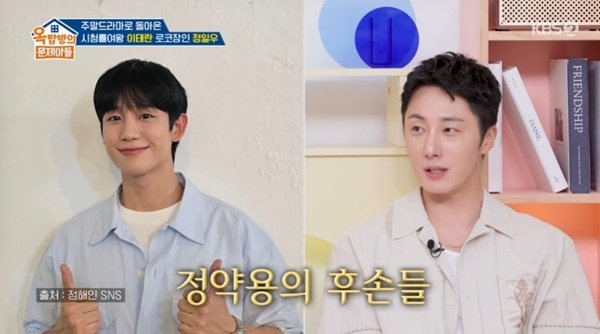 '정약용 후손' 정일우 부모님, 교수·문화재청 위원