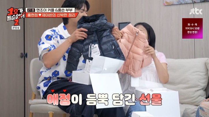 홍현희, 쌍둥이 출산 앞둔 임라라에 '명품' 선물…감동