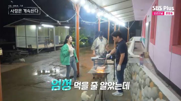 24기 옥순 "술 거의 안 먹어…외모 때문에 오해" 고백