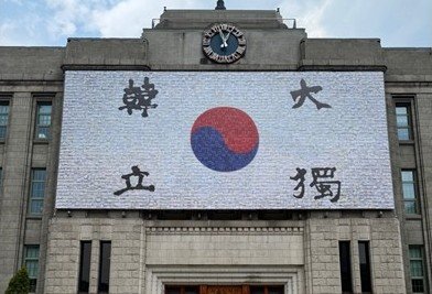 서울도서관에 걸린 '안중근 혈서 태극기' (출처=연합뉴스)