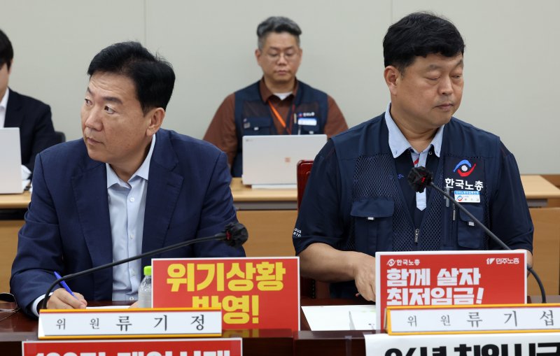 [세종=뉴시스] 강종민 기자 = 지난달 3일 세종시 정부세종청사에서 열린 최저임금위원회 9차 전원회의에 참석한 류기정 사용자위원과 류기섭 근로자위원의 시선이 엇갈리고 있다. 2025.07.03. ppkjm@newsis.com