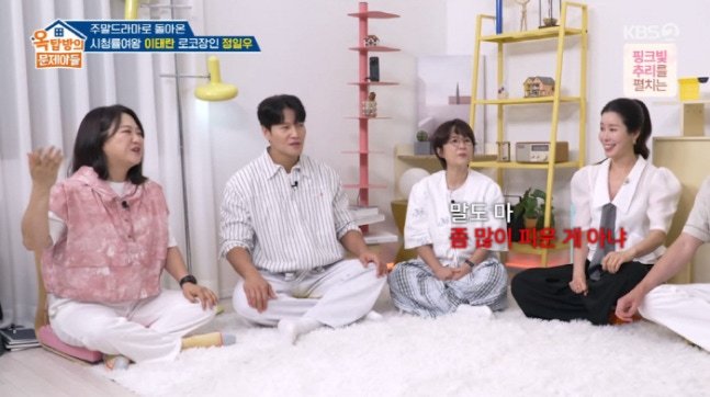 김숙 담배 폭로한 송은이 "좀 많이 피운 게 아니다"