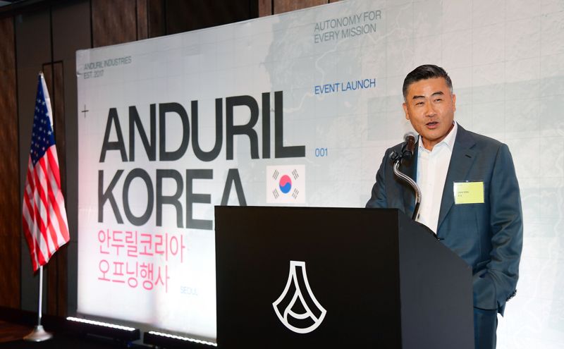 안두릴코리아 오프닝 행사에서 발표하고 있는 존 킴 안두릴코리아 대표. 안두릴 제공