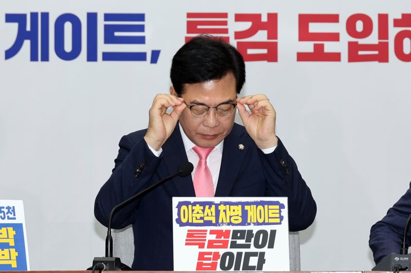송언석 국민의힘 비대위원장 겸 원내대표가 8일 국회에서 열린 원내대책회의에서 안경을 고쳐쓰고 있다. 사진=서동일 기자