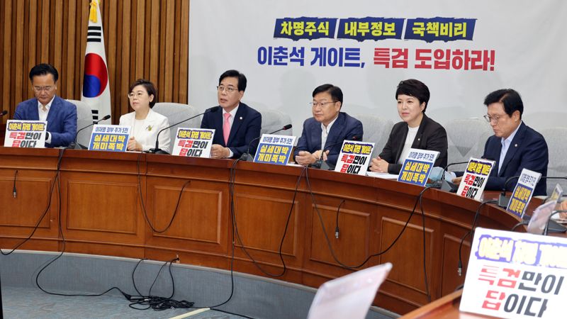 송언석 국민의힘 비대위원장 겸 원내대표가 8일 국회에서 열린 원내대책회의에서 발언하고 있다. 사진=서동일 기자