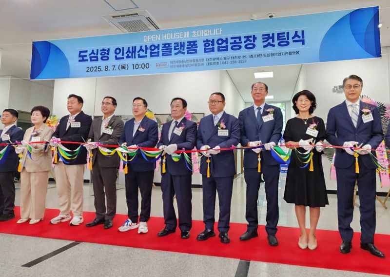 한국후지필름BI, 대전 도심형 인쇄산업플랫폼 협업공장에 ‘젯프레스 1160CF’ 공급