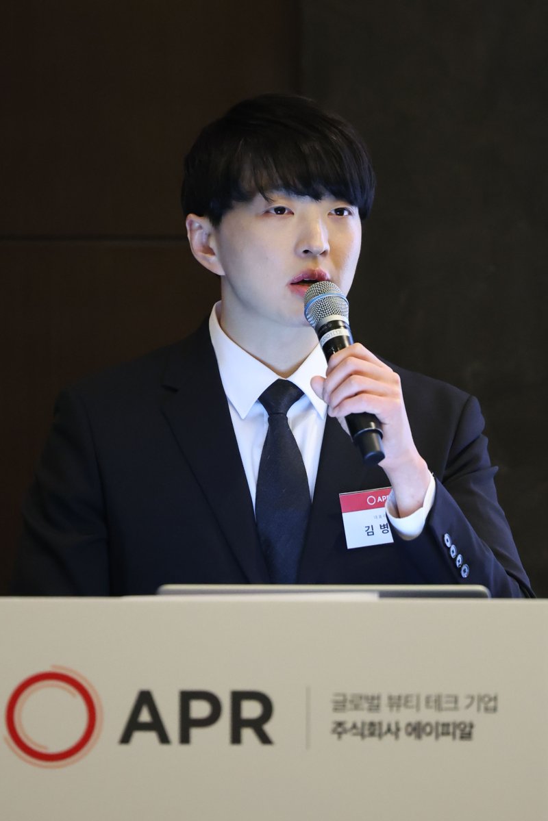 김병훈 에이피알 대표. 뉴시스